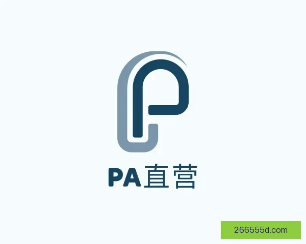 认识PA直营